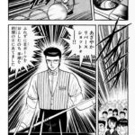 レス1番の画像8