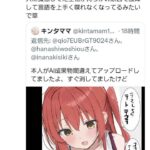 レス1番の画像3