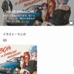 レス1番の画像4