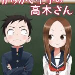 レス1番のリンク先のサムネイル画像