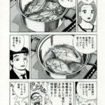 レス1番の画像2