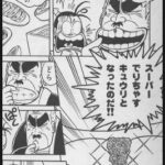 レス27番の画像1