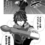 レス2番の画像1