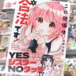 レス28番の画像1