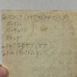 レス2番の画像2