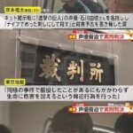 レス27番の画像3