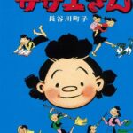 レス1番のリンク先のサムネイル画像