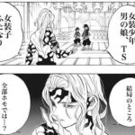 レス32番の画像1