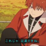 レス2番の画像2