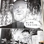 レス6番の画像3