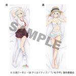 レス2番の画像2