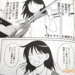 レス13番の画像3