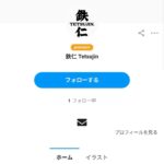 レス1番の画像3