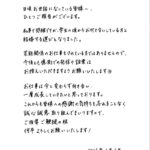 レス4番の画像1