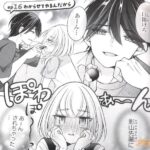 レス4番の画像6