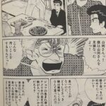 レス1番の画像2