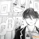 レス2番の画像2