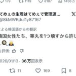 レス1番の画像6