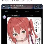 レス1番の画像2