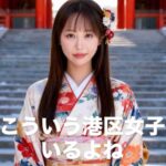 レス6番の画像1