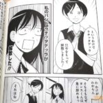 レス14番の画像6