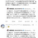 レス2番の画像5