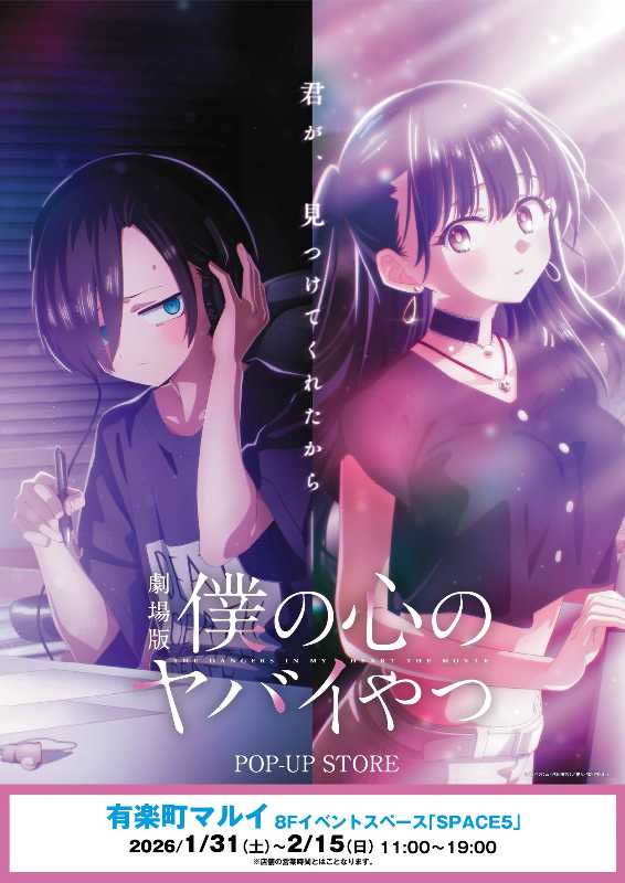 記事サムネイル