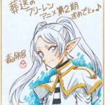 レス2番の画像1