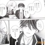 レス3番の画像1