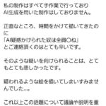 レス1番の画像1