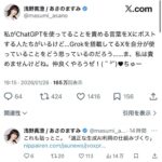 レス2番の画像4