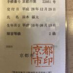 レス9番の画像3