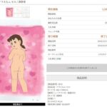 レス1番の画像1