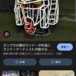 レス28番の画像1