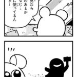 レス3番の画像1