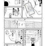 レス1番の画像3