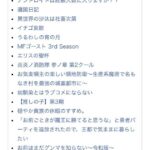 レス5番の画像1