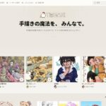 レス1番のリンク先のサムネイル画像