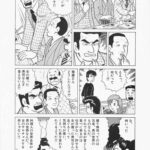 レス17番の画像1