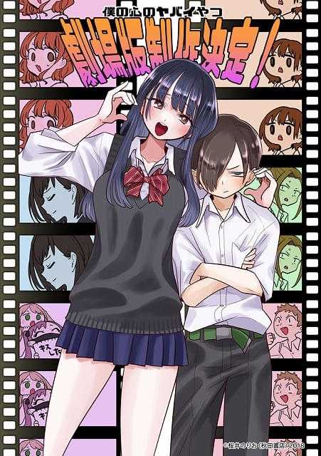 記事サムネイル