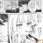 レス9番の画像4