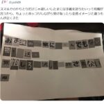 レス1番の画像1