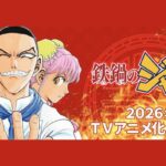 レス1番のリンク先のサムネイル画像