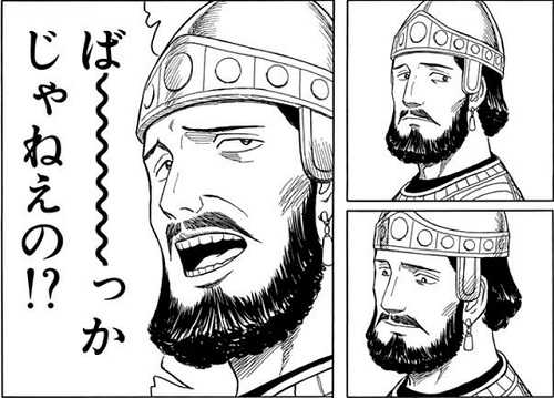 記事サムネイル