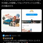 レス1番の画像1