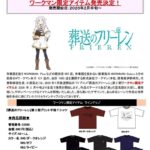 レス2番の画像1