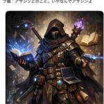 レス2番の画像3