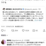 レス2番の画像9