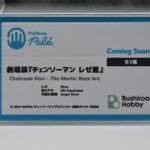 レス14番の画像2