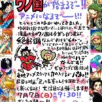 レス2番の画像1